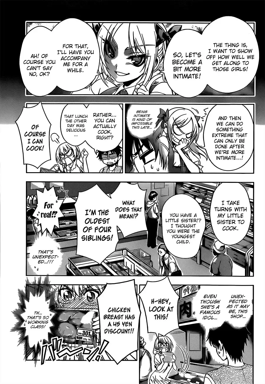Koisome Momiji Chapter 20 9